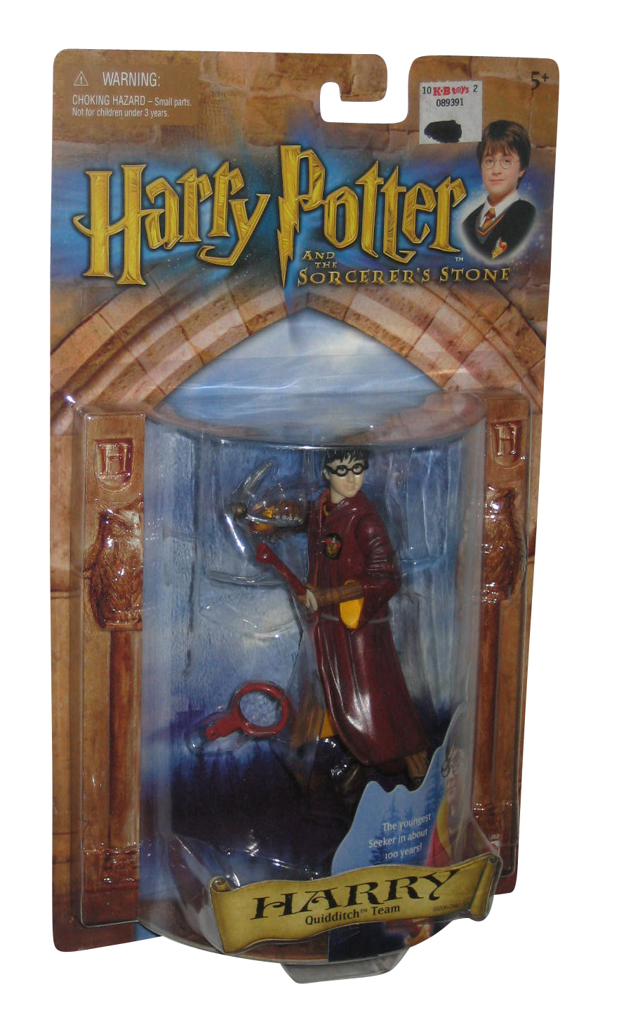 rare harry potter figures