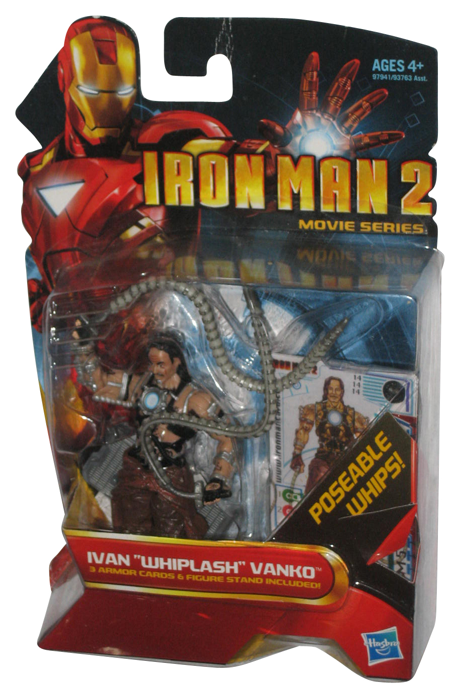 iron man unibeam toy