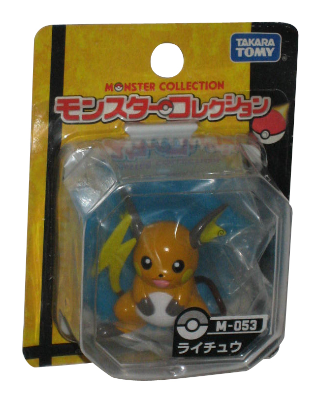 raichu tomy