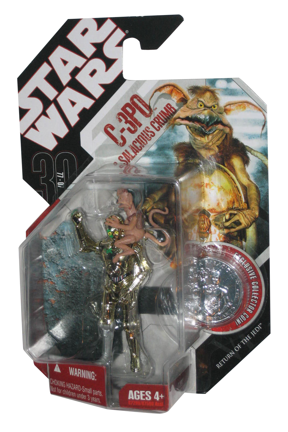 salacious crumb action figure