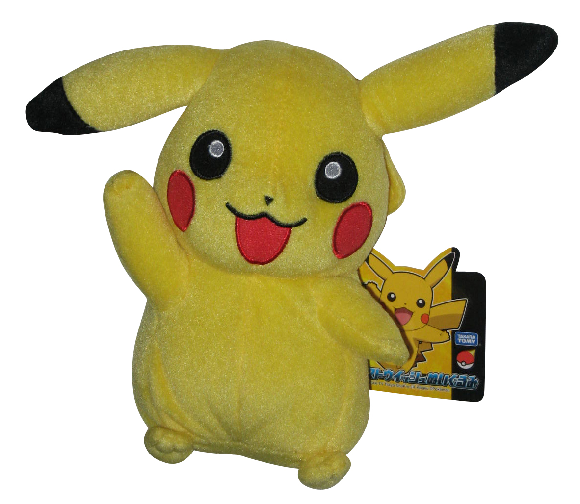 pikachu i choose you plush