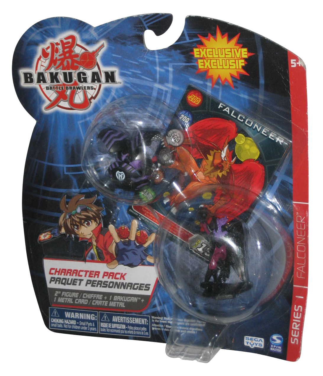 bakugan toys 2008