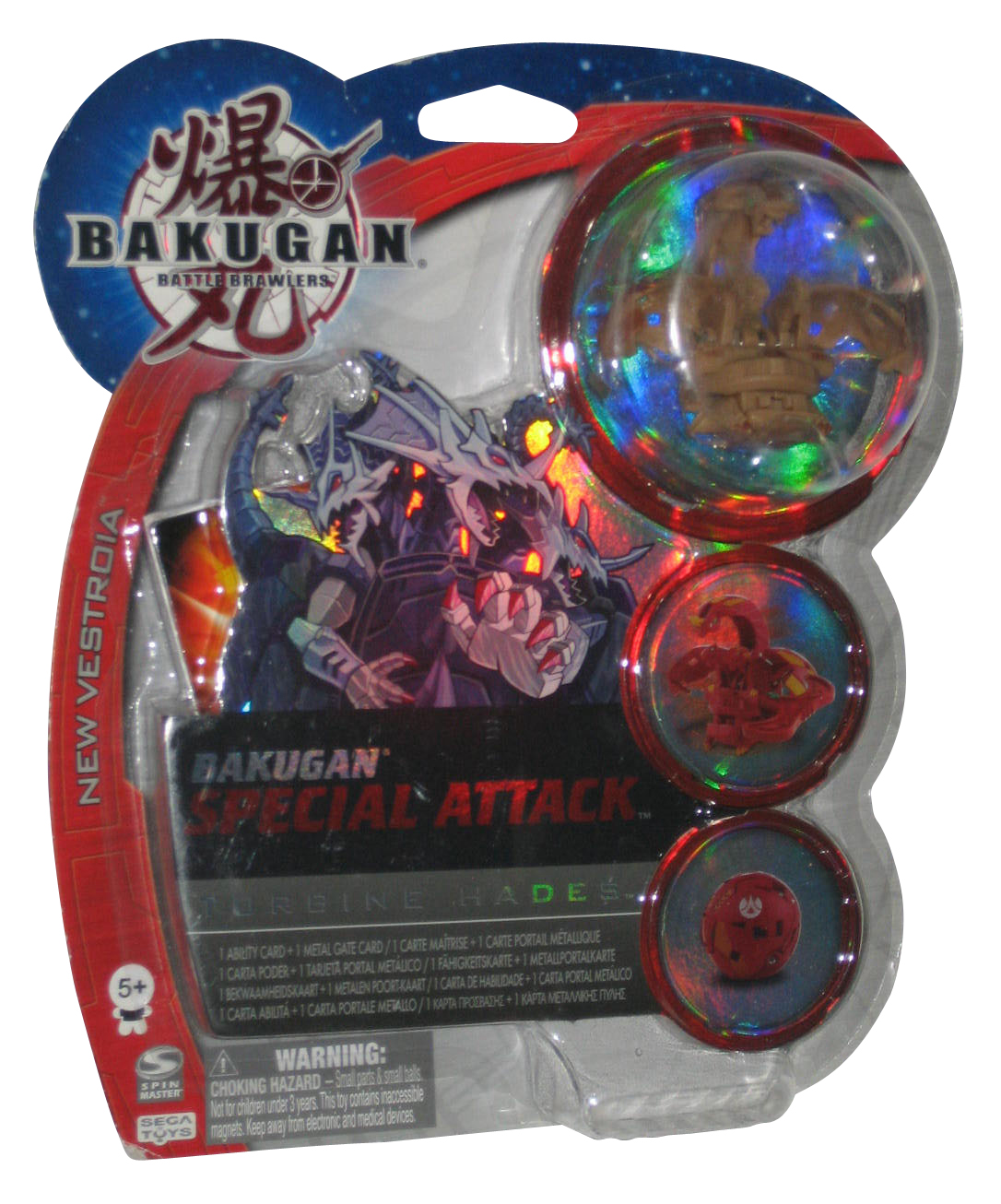 bakugan hades toy