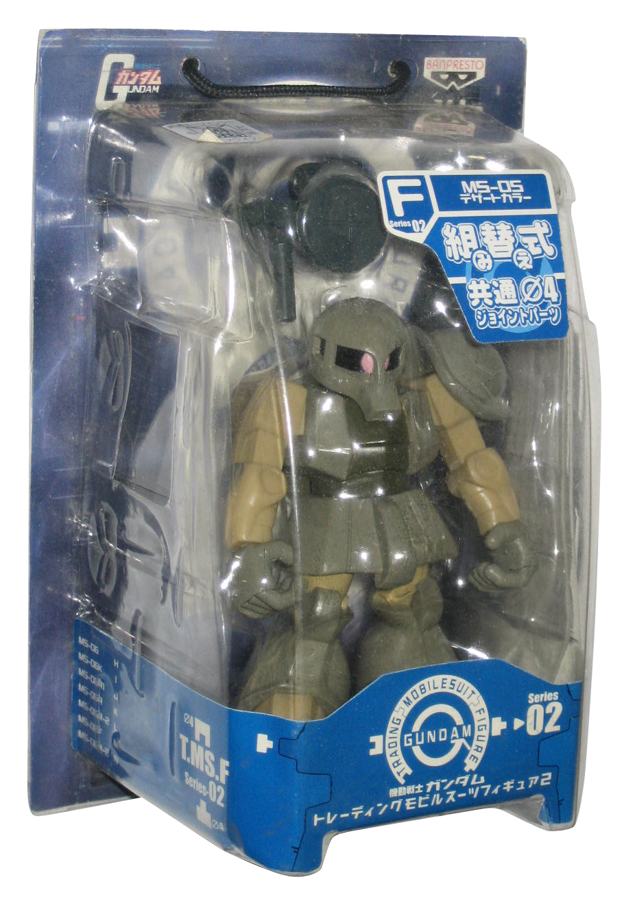 Gundam Mobile Suit (2004) Banpresto Japan MS-05 Trading Figure