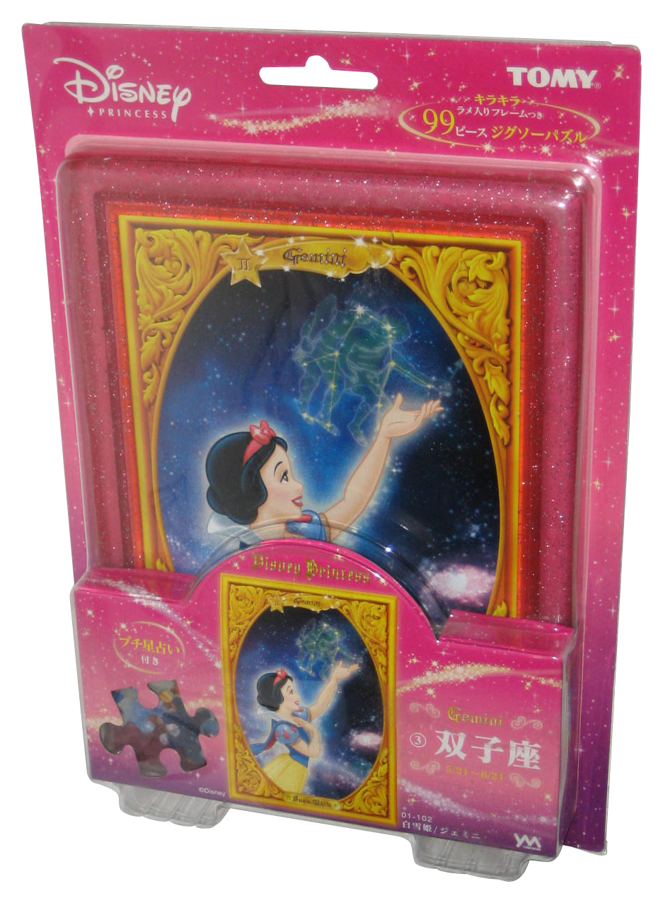 Disney Princess Snow White Gemini Tomy Yanoman Glitter Frame