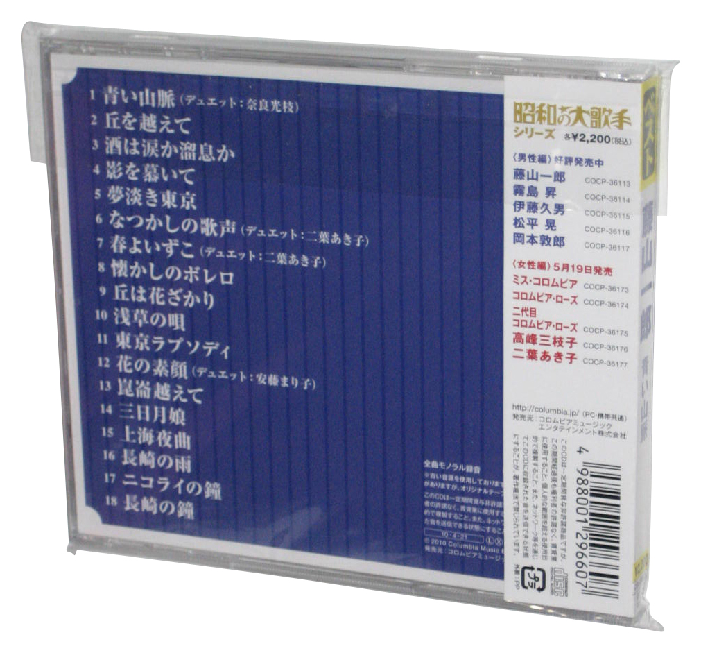 AcuticLogics CIERA 廃盤CD Junko Ohashi & Minoya Central Station Rainbow 1977 Vinyl LP