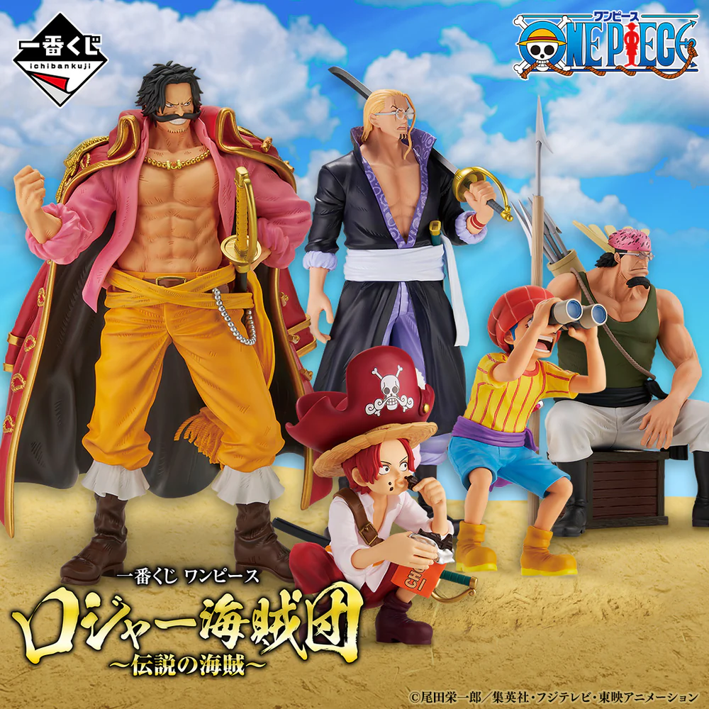 One Piece - Silvers Rayleigh Roger Pirates Version Masterlise