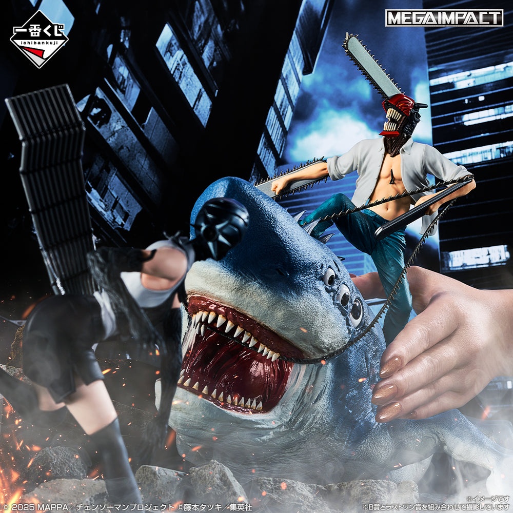 モ*ナ様 CHAINSAW MAN & BEAM MEGAIMPACT ラストワ Bandai Spirits - Chainsaw Man & Beam - Ichibansho Mega Impact