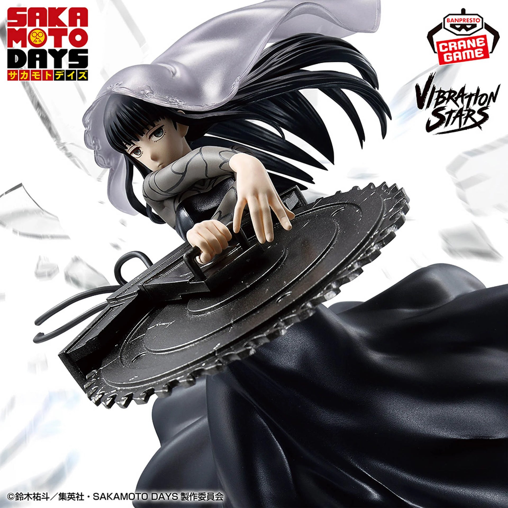 Banpresto - Sakamoto Days - Osaragi Vibration Stars | eBay
