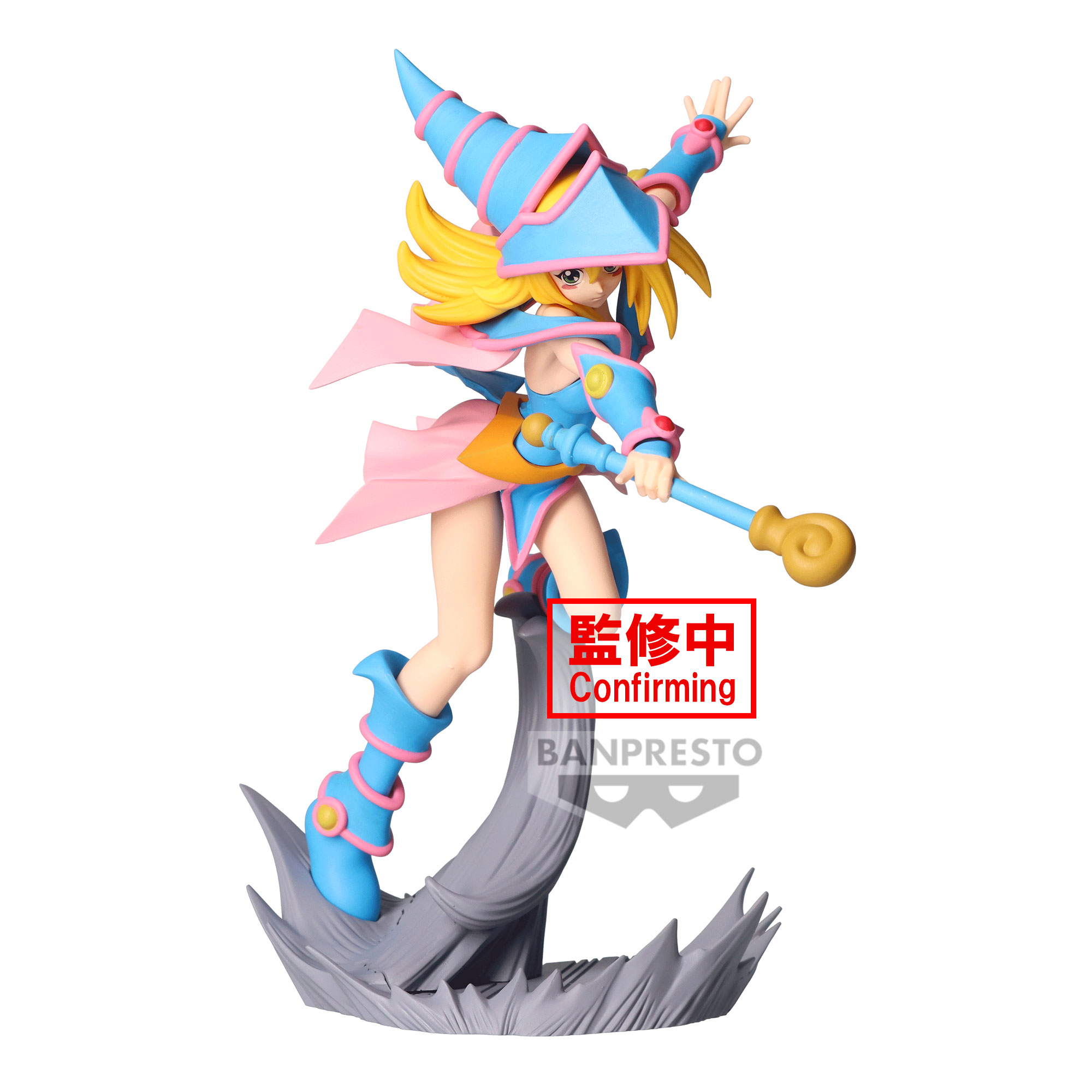 Banpresto - Yu-Gi-Oh! - Dark Magician Girl Senkozekkei Bandai