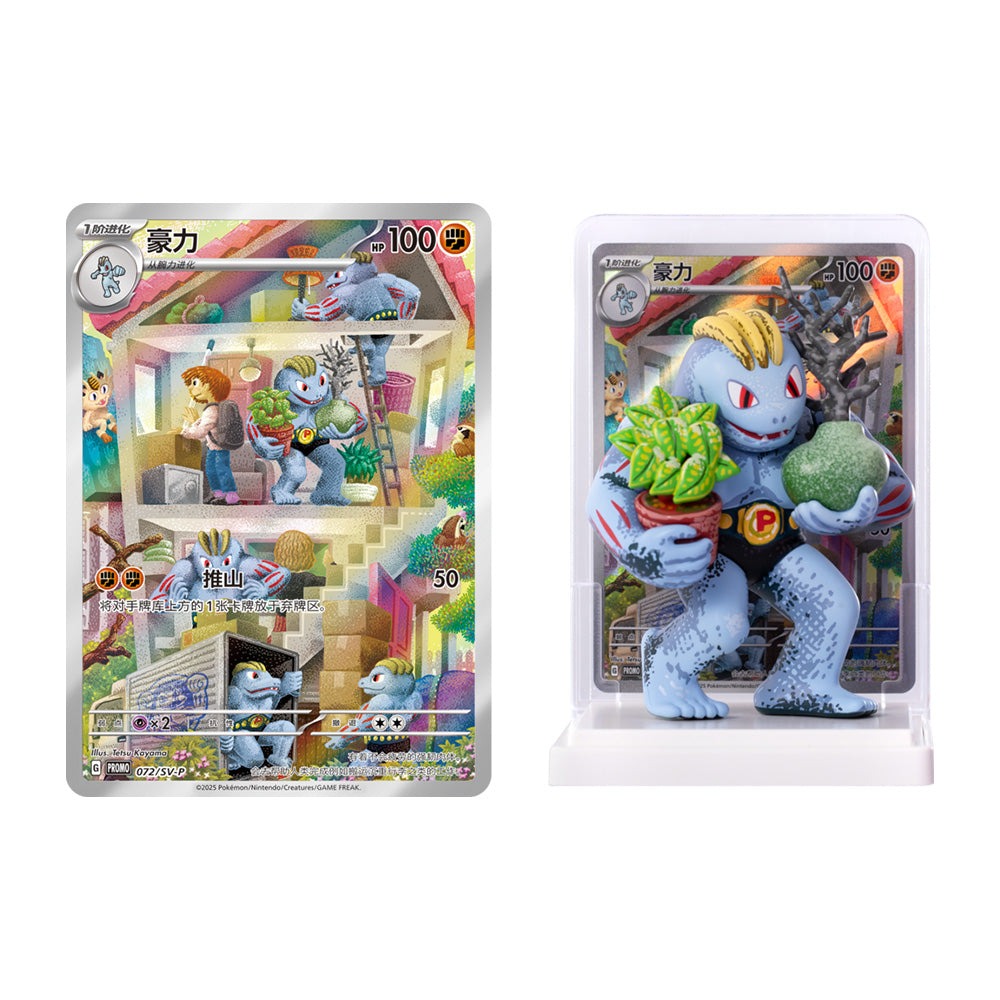 Pokemon Card Figure Dream Drawing Collect 151 Blind Box | eBay