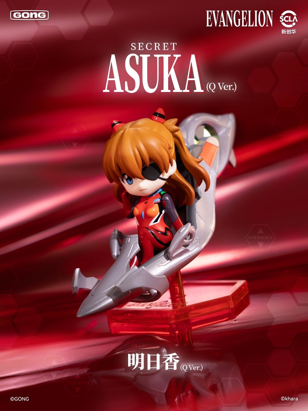 POP MART - Evangelion - EVA Pilot Series - Mini Figure Blind Box