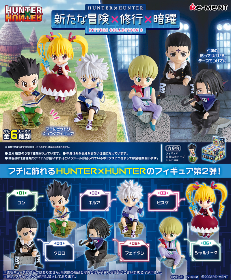 RE-MENT - Hunter X Hunter Pittori Collection 2 - Trading