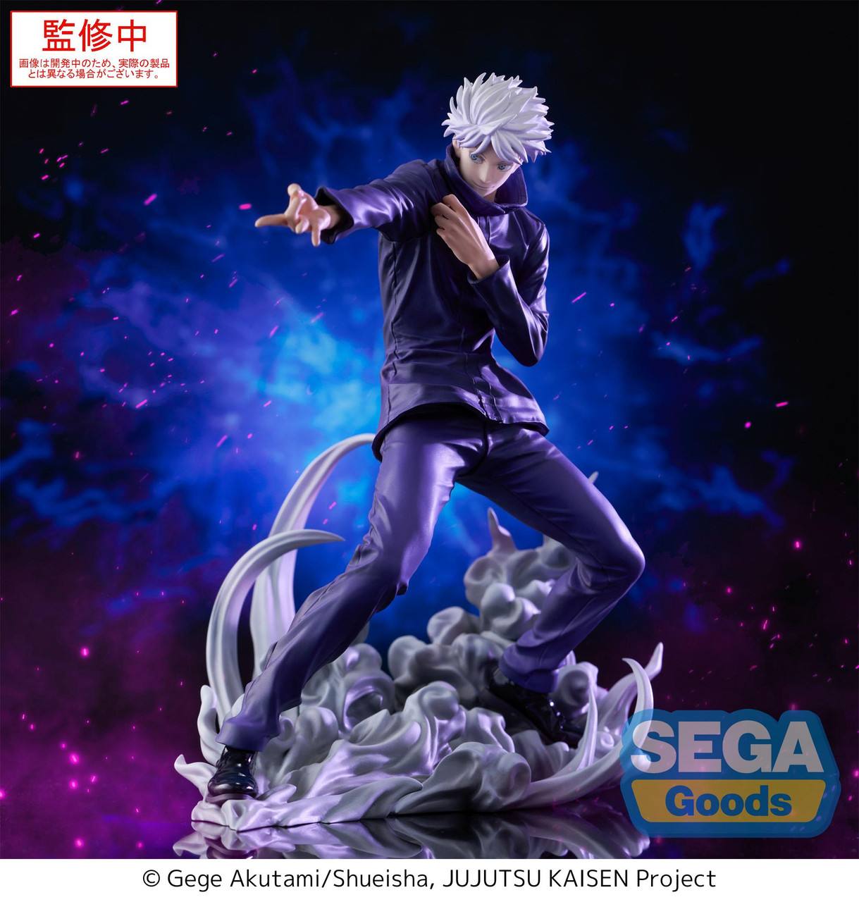 Sega Jujutsu Kaisen Satoru Gojo Luminasta Hollow Purple Kyoshiki