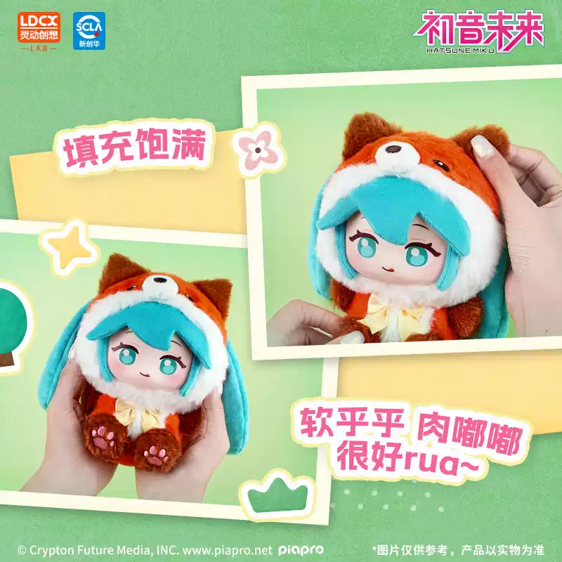 LCDX - Vocaloid - Hatsune Miku - Vinyl Plush Doll Blind Box | eBay